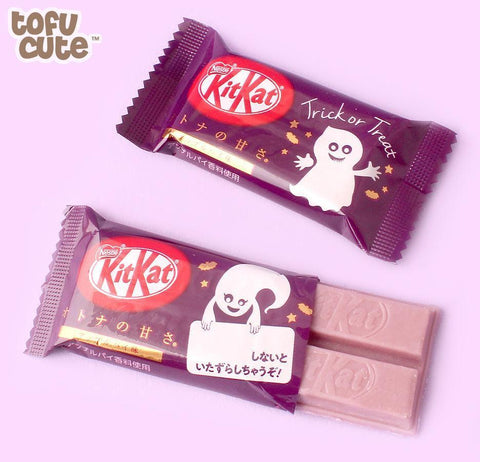 Kitkat Mini Apple Pie - FragFuel