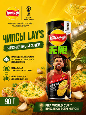 Lay's Lionel Messi Garlic Bread FiFa World Cup Edition