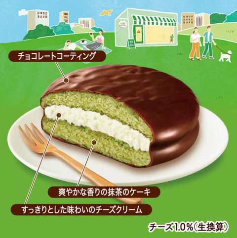 Lotte Choco Pie Green Tea