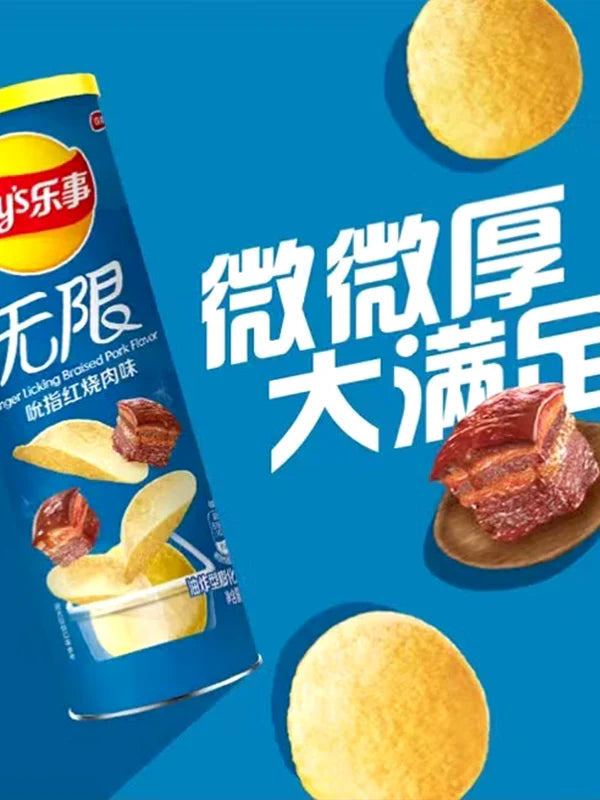 Lay‘s Braise In Soy Sauce Meat