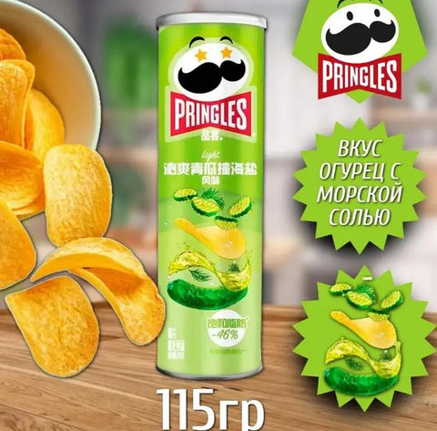 Pringles Cucumber And Sea Salt