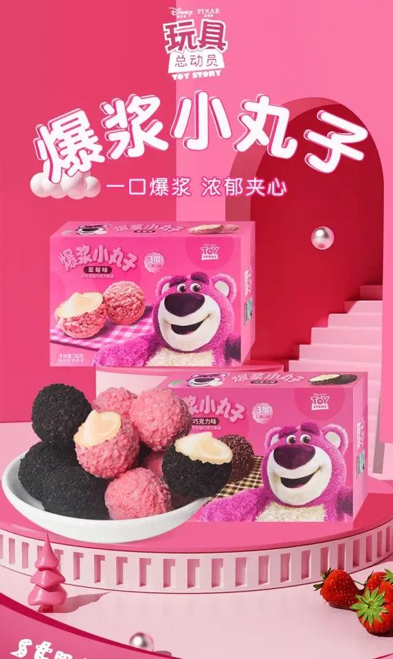Binqi and Lotso Chocolate Ball