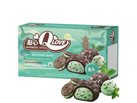 QLove Mint Cookie Premium Filling