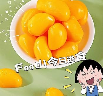 Haoliyuan Egg Party Mango Peel Gummies