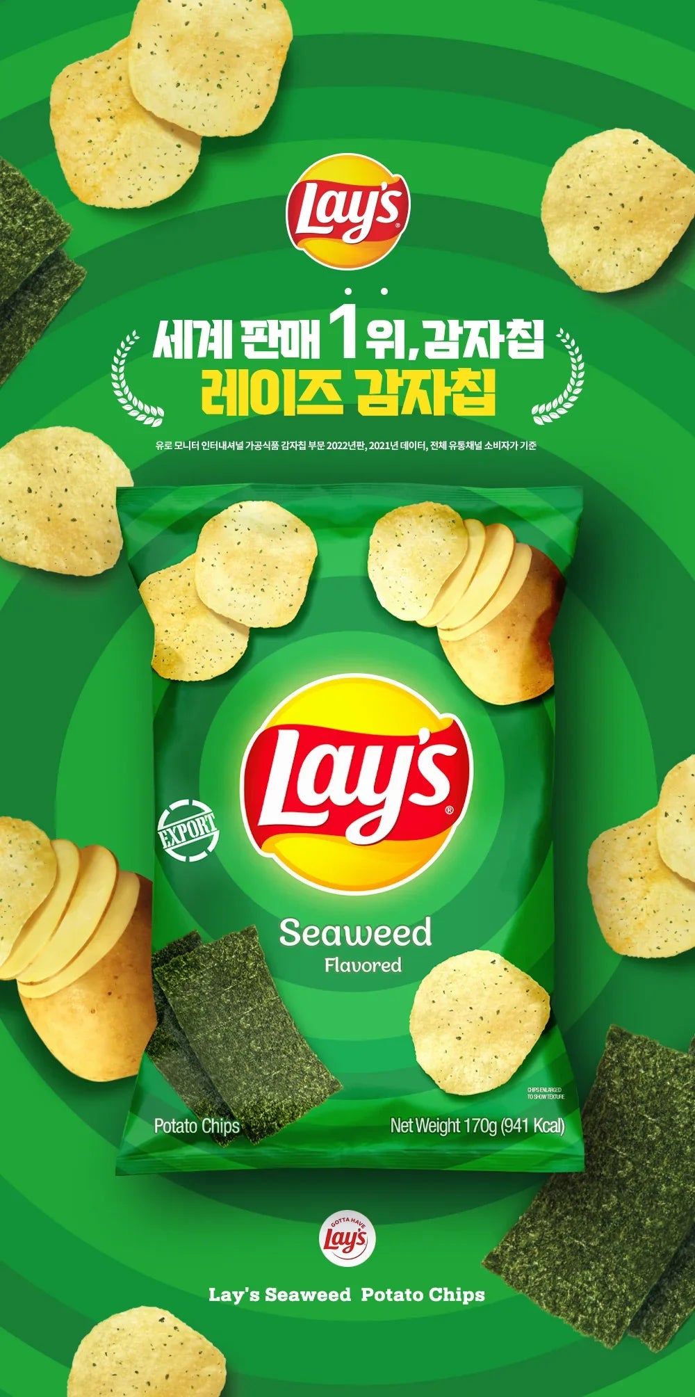 Lay's Seaweed Bag