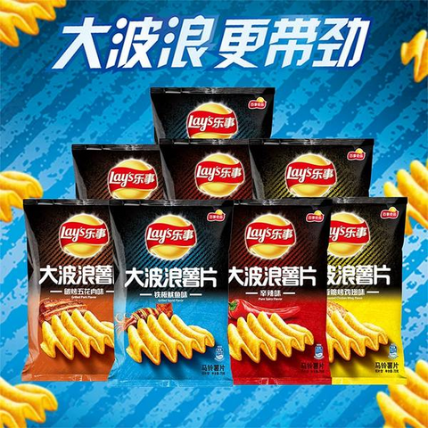 Lay's Deep Ridged Squid