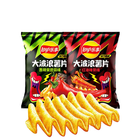 Lay's Big Wave Pure Spicy