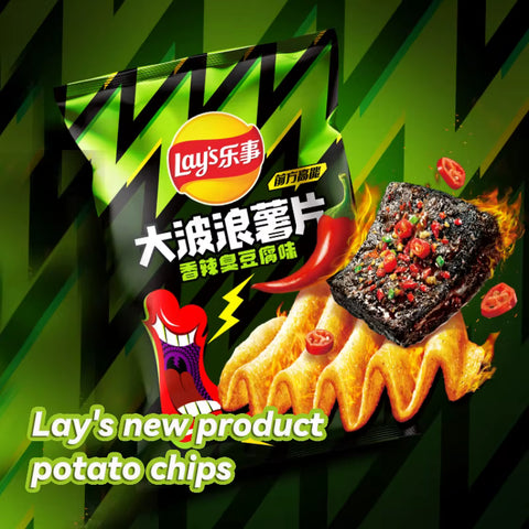 Lay's Big Wave Pure Spicy
