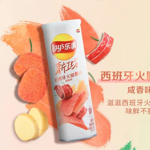 Lay's Spanish Ham Crisps Ham Crisps