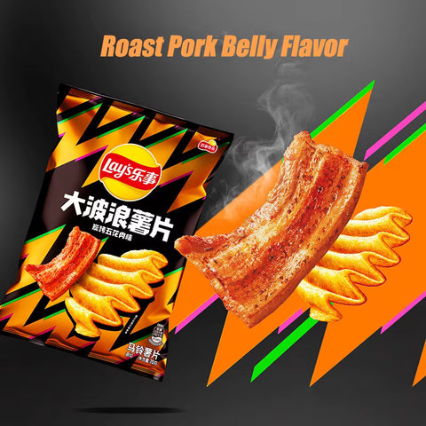 Lay's Deep Ridged Grilled Pork