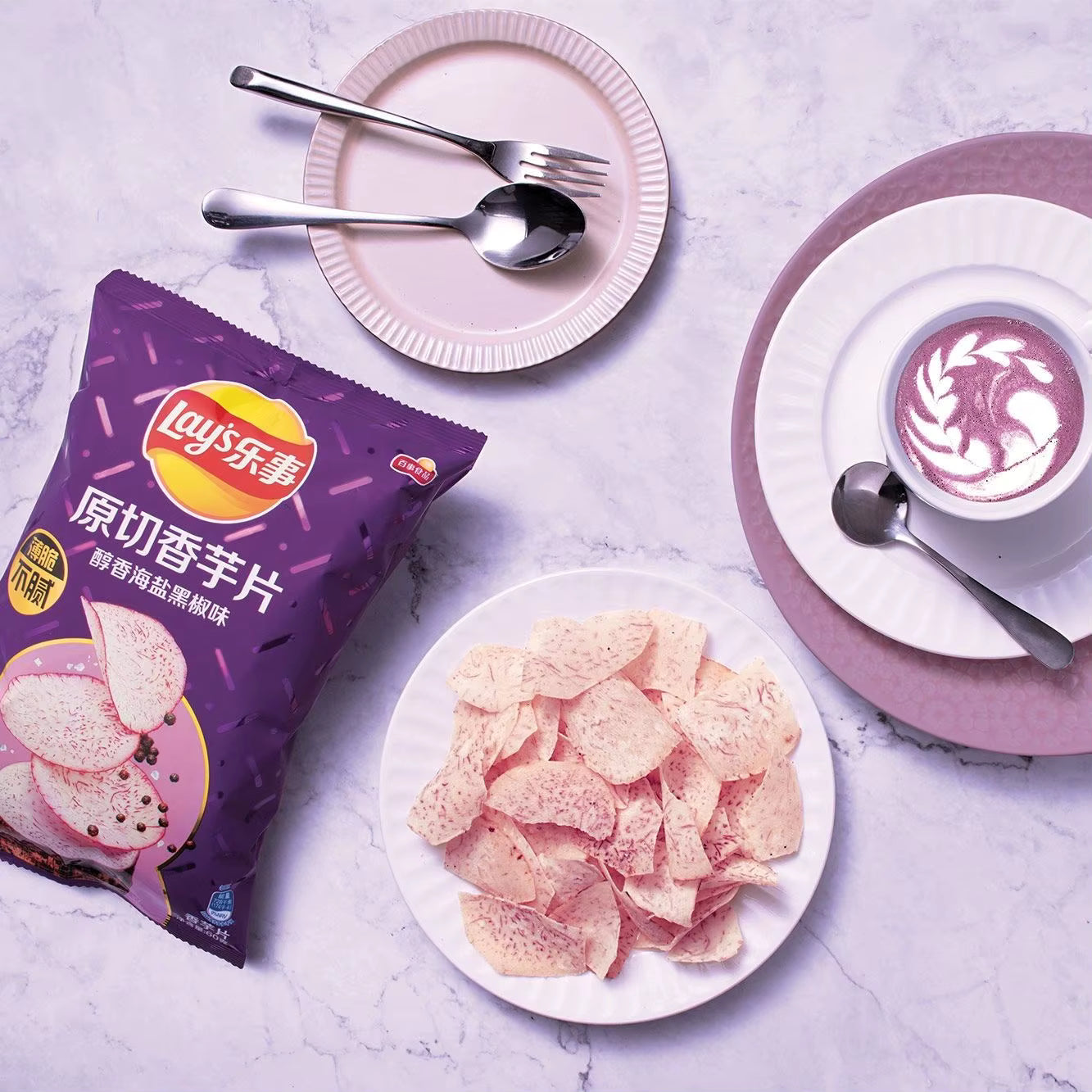 Lay’s Salt & Black Pepper Taro Chips