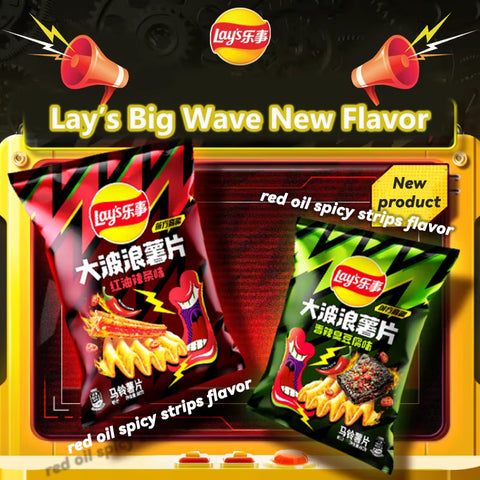 Lay’s Big Wave Spicy Strip Batatas Fritas