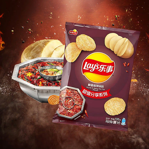 Lay's Numb & Spicy Hotpot