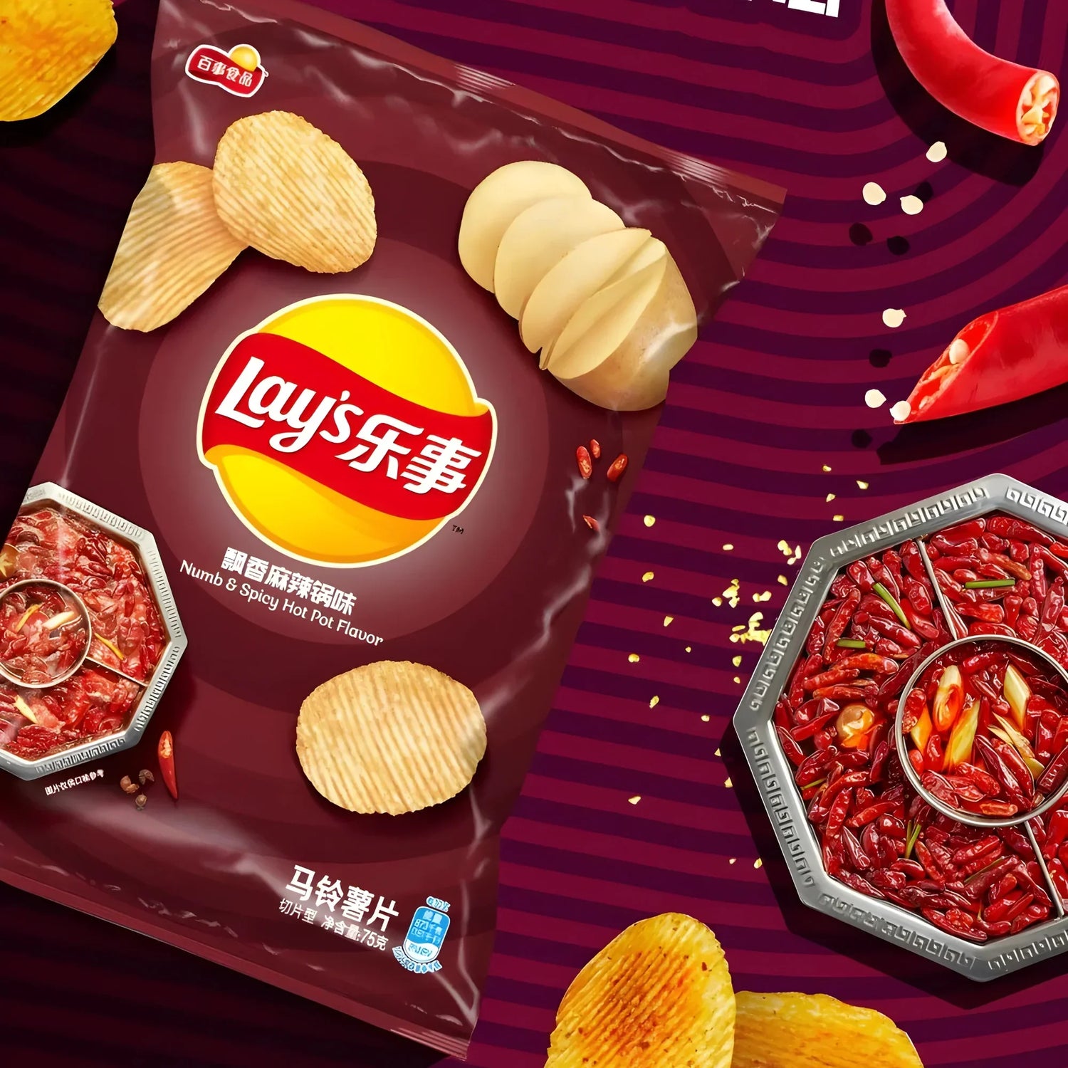Lay's Numb & Spicy Hotpot