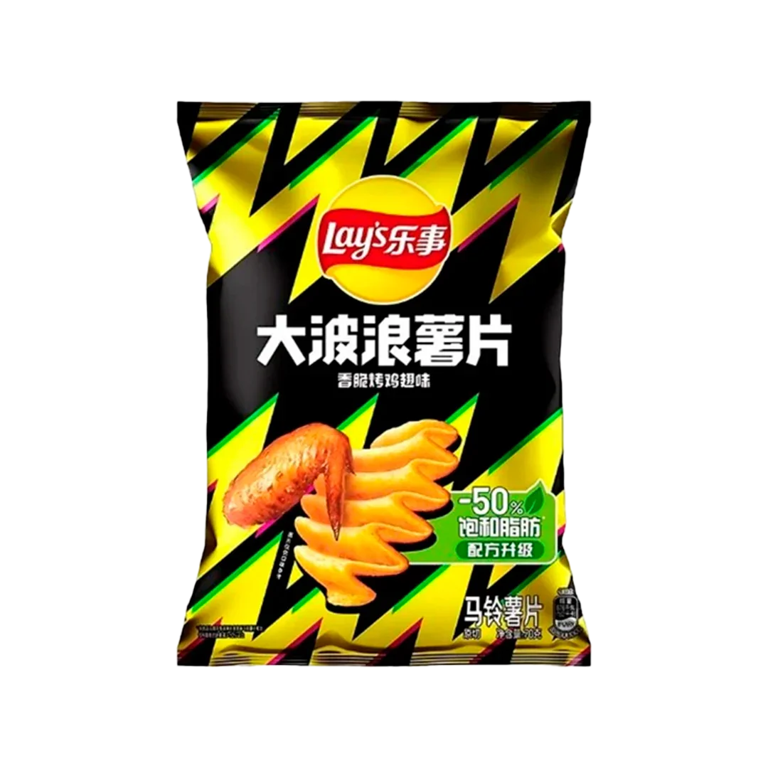 Lay's Deep Ridged Chicken Wing