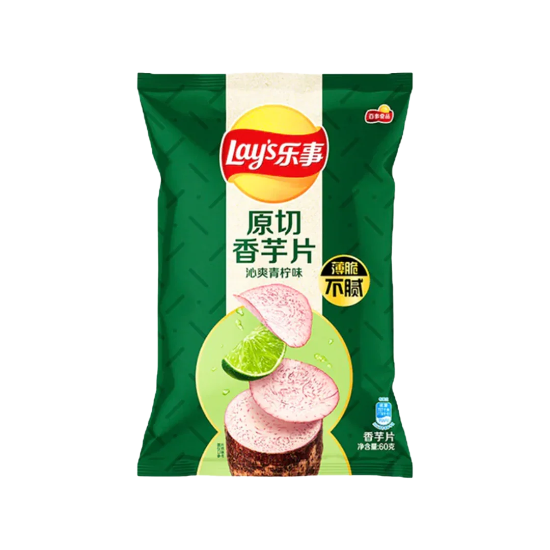 Lay's Lime Taro Chips