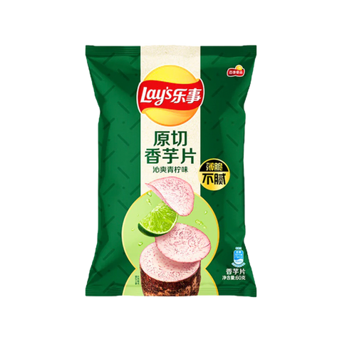 Lay's Lime Taro Chips