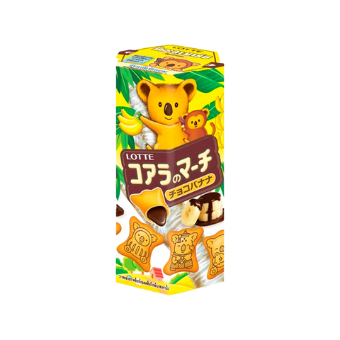 Koala’s March Chocolate Banana Biscuits