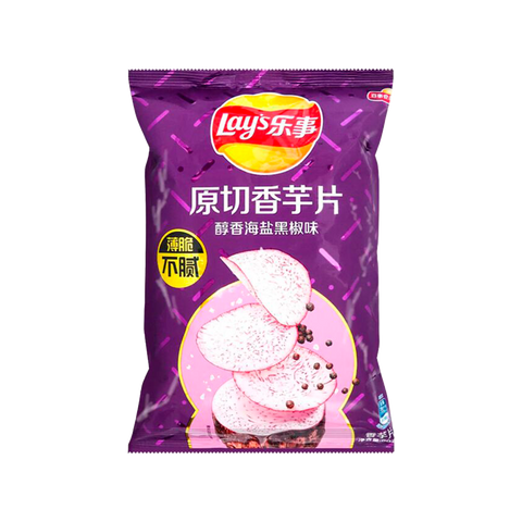 Lay’s Salt & Black Pepper Taro Chips