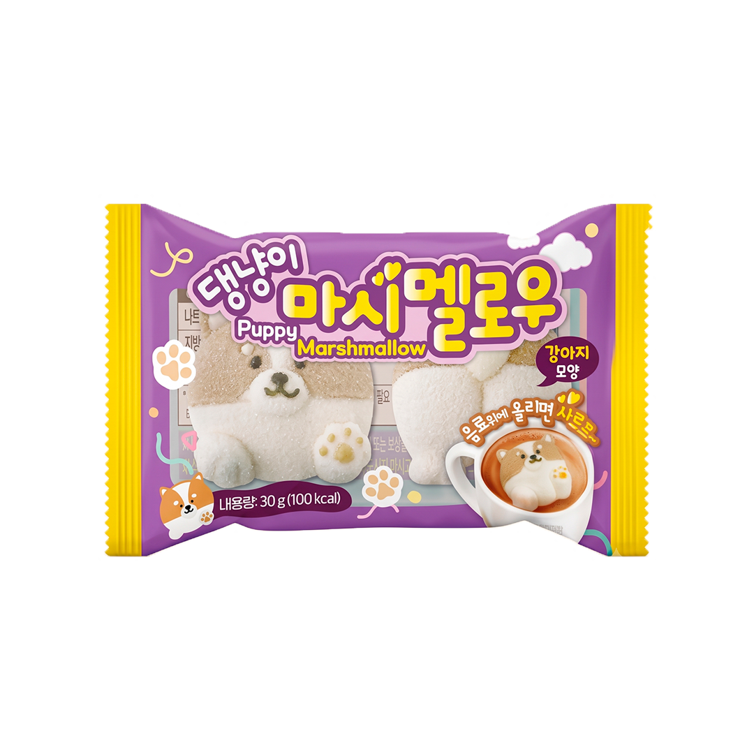 Yum'z Bites Puppy Marshmallow