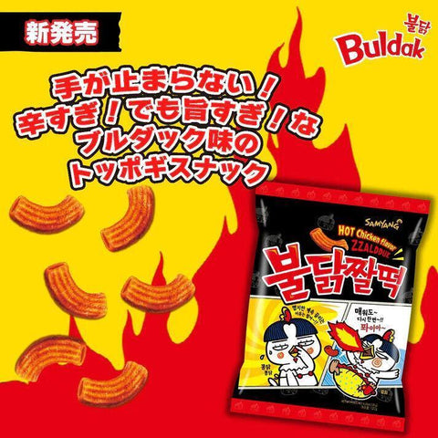 Buldak Zzalduk Snack (Samyang) - FragFuel