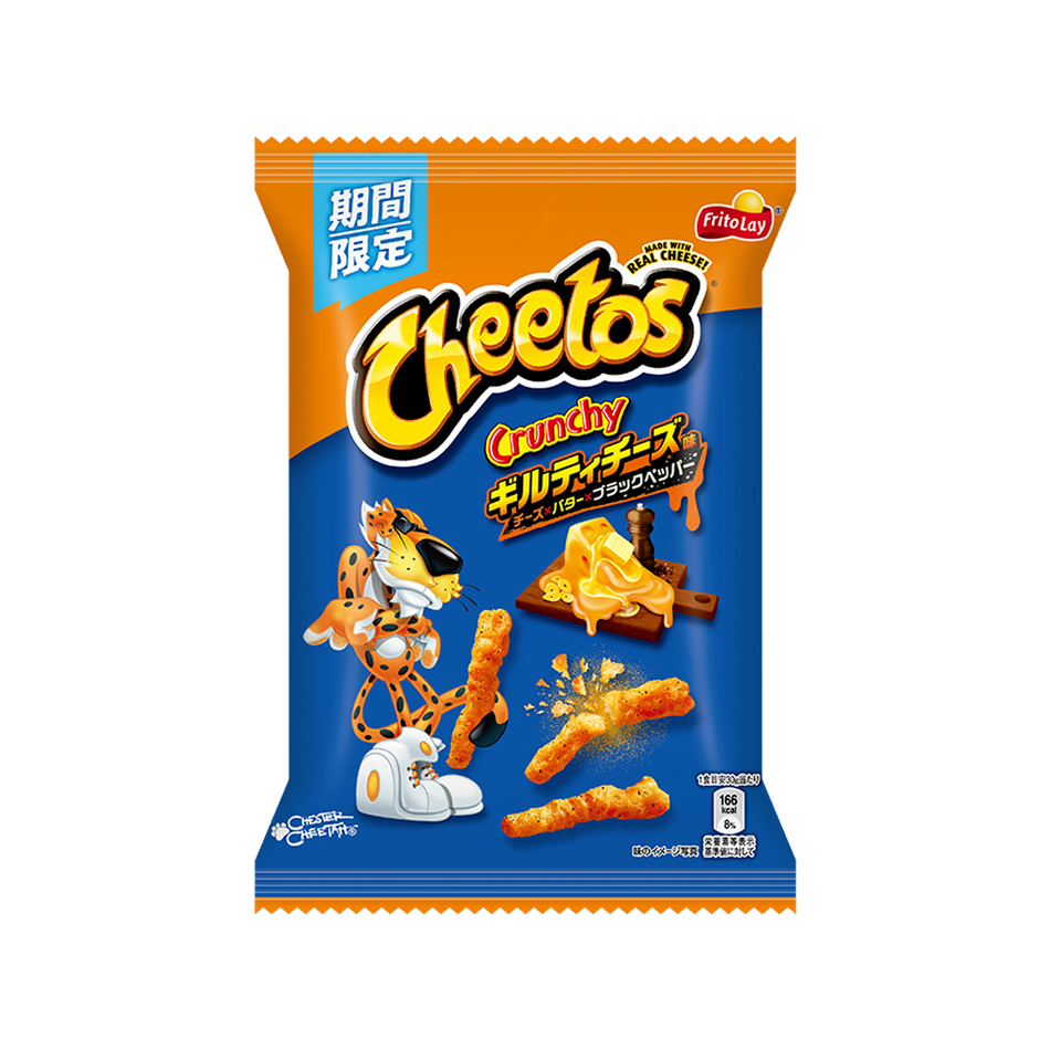 Cheetos Guilty Cheese Butter Black Pepper Japão - FragFuel
