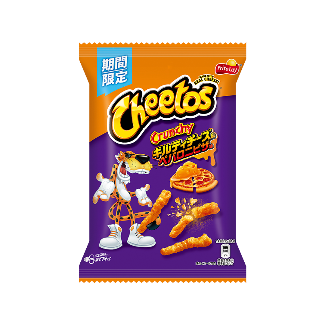 Cheetos Guilty Cheese Pepperoni Pizza Japão - FragFuel