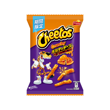 Cheetos Guilty Cheese Pepperoni Pizza Japão - FragFuel