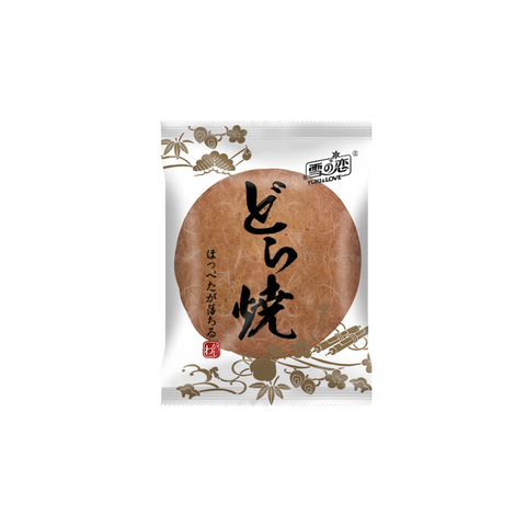 Mini Dorayaki Red Bean