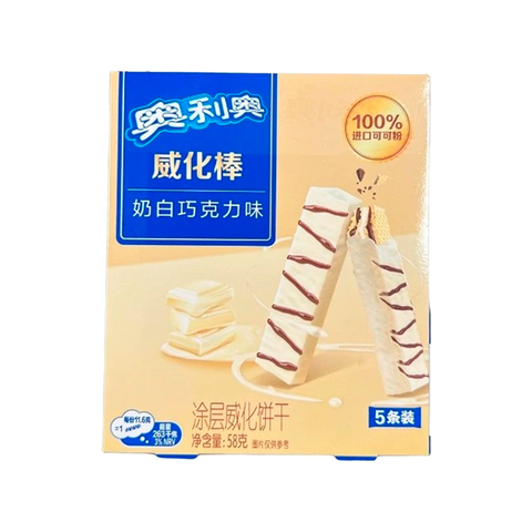 Oreo Wafer White Chocolate