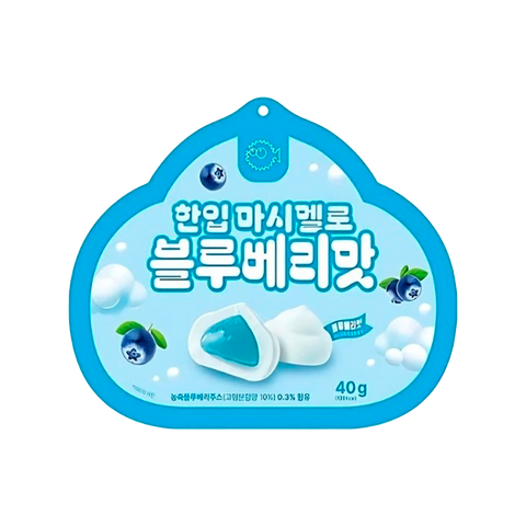 One Bite Blueberry Marshmallow