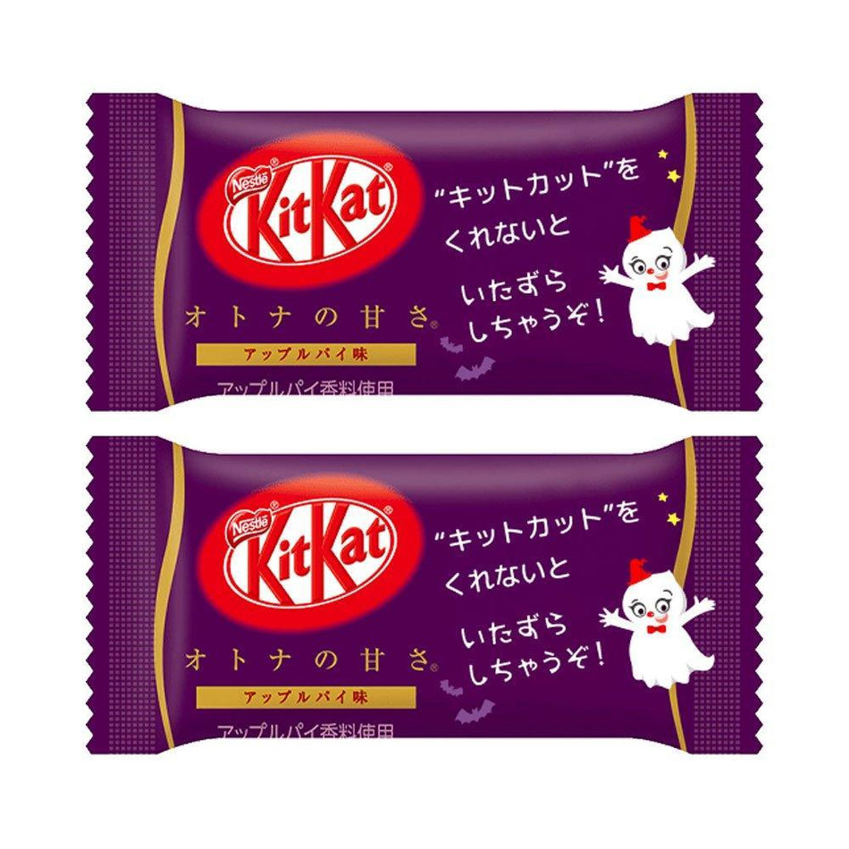 Kitkat Mini Apple Pie - FragFuel