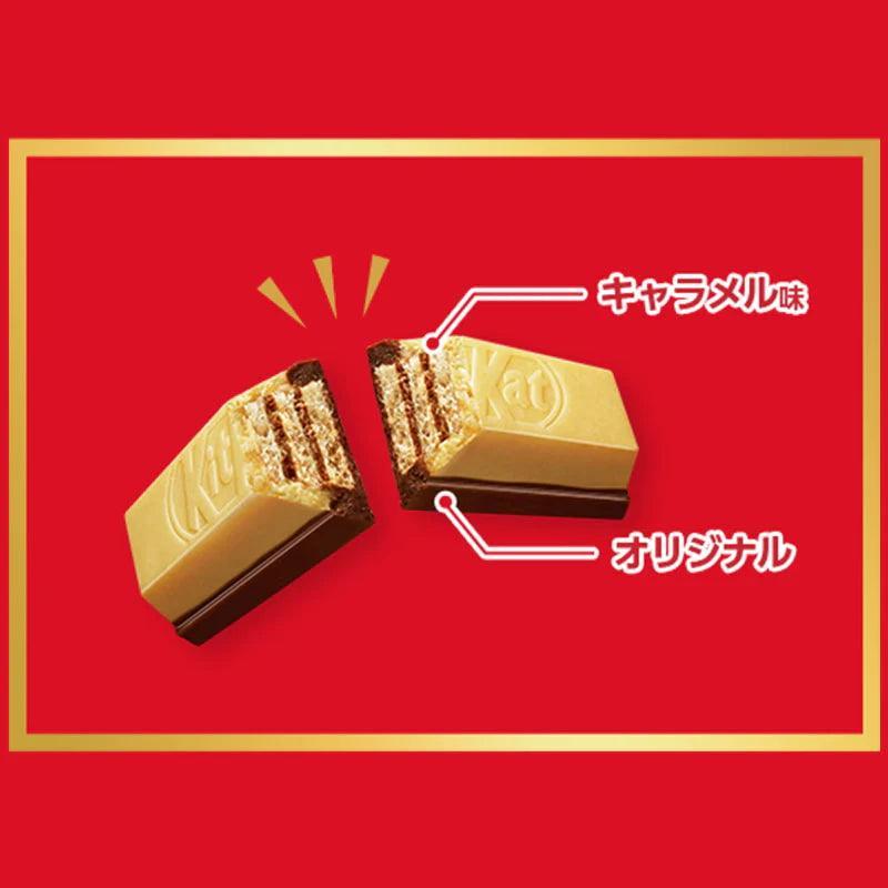 Kitkat Mini Double Layered Gold Caramel - FragFuel