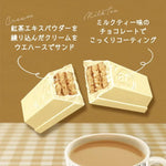 KitKat mini Milk Tea - FragFuel
