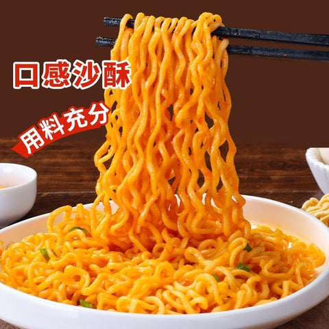 Kool Noodles Salted Egg Flavor - FragFuel