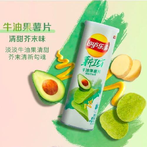 Lay's Avocado Sweet Mustard - FragFuel