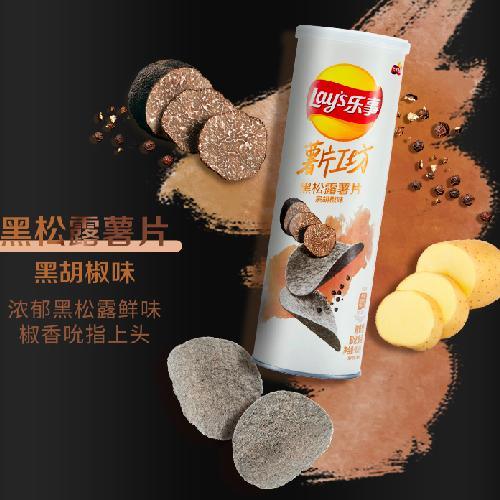 Lay's Black Truffle Chips Pepper Flavor - FragFuel