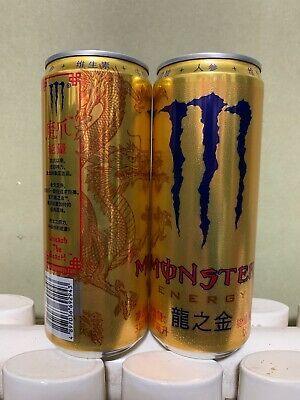 Monster Energy Dragon Chinese Tea - FragFuel