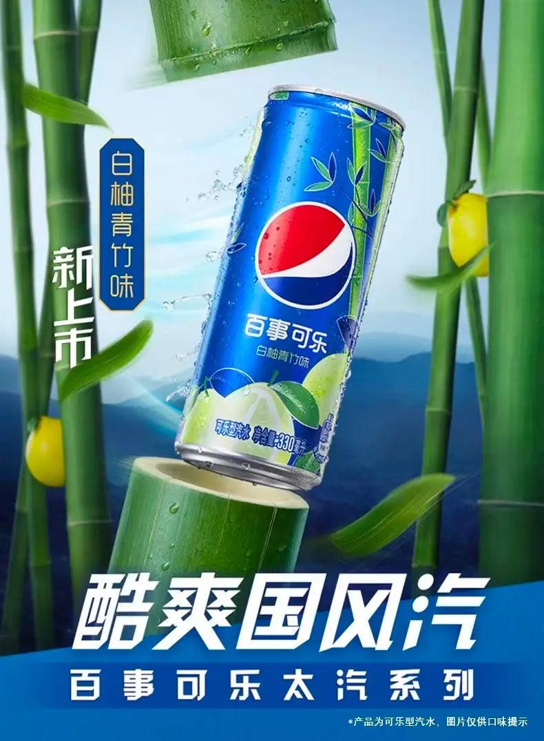 Pepsi Bamboo Grapefruit - FragFuel