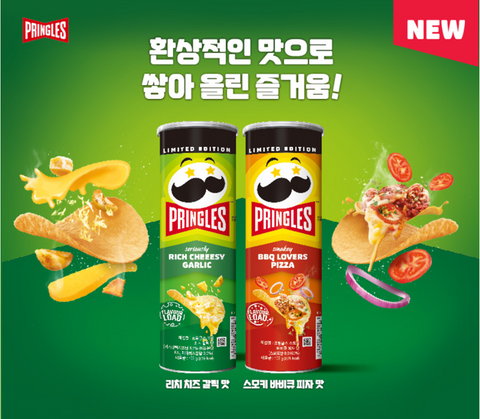 Pringles BBQ Lovers Pizza