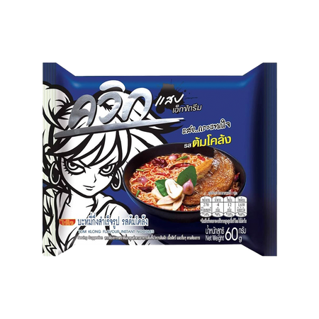 Wai Wai Tom Klong Smoked Fish (Noodles) - FragFuel