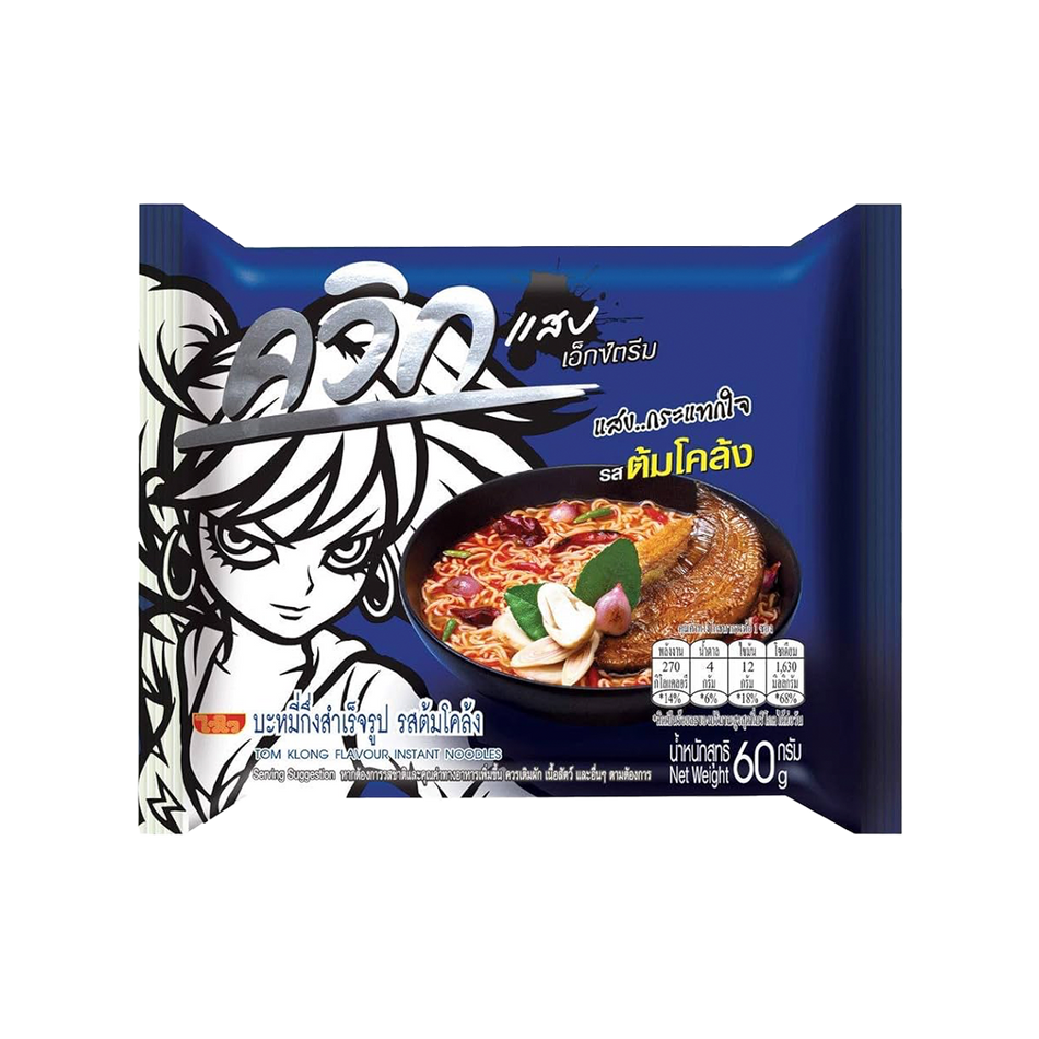 Wai Wai Tom Klong Smoked Fish (Noodles) - FragFuel