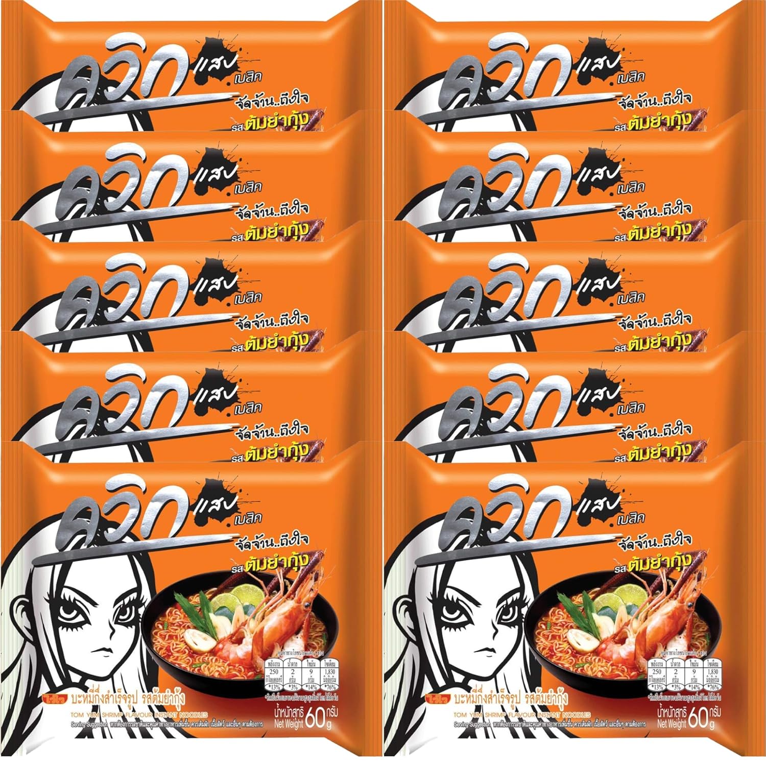 Wai Wai Tom Yum Shrimp (Noodles) - FragFuel