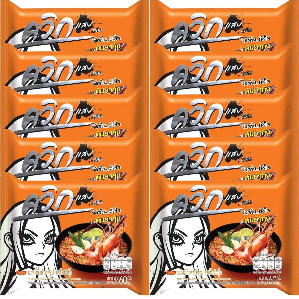 Wai Wai Tom Yum Shrimp (Noodles) - FragFuel